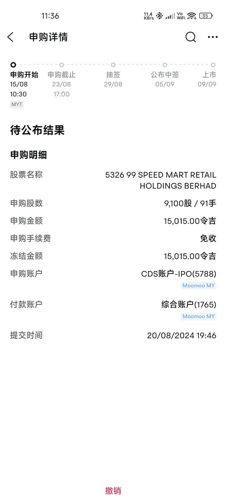 私は地元の製品を支持しています。また、99に行って日用品を買いたいです！安くて便利