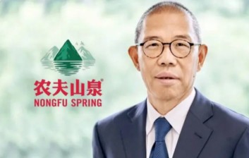China’s Richest Man Risk Losing Crown After US$13bil Wipeout.