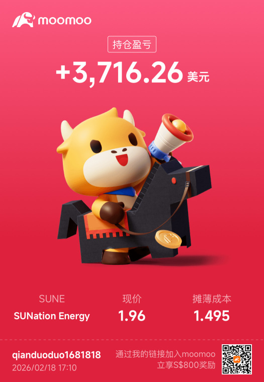 最後倒虧😭