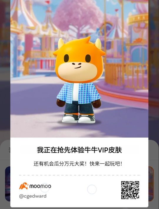 my 1st skin!