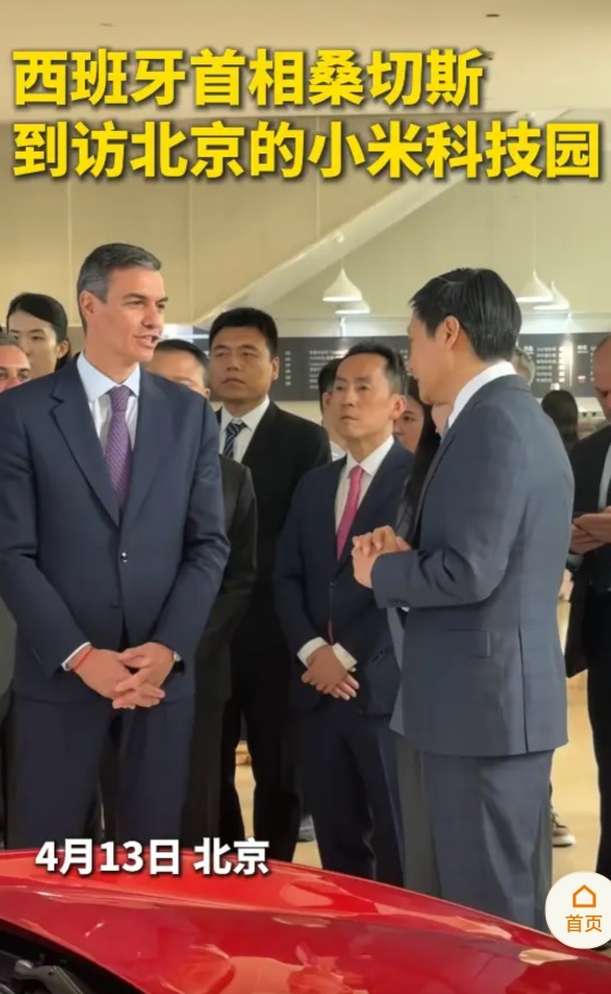 小米已經慢慢成爲一張代表中國科技名片