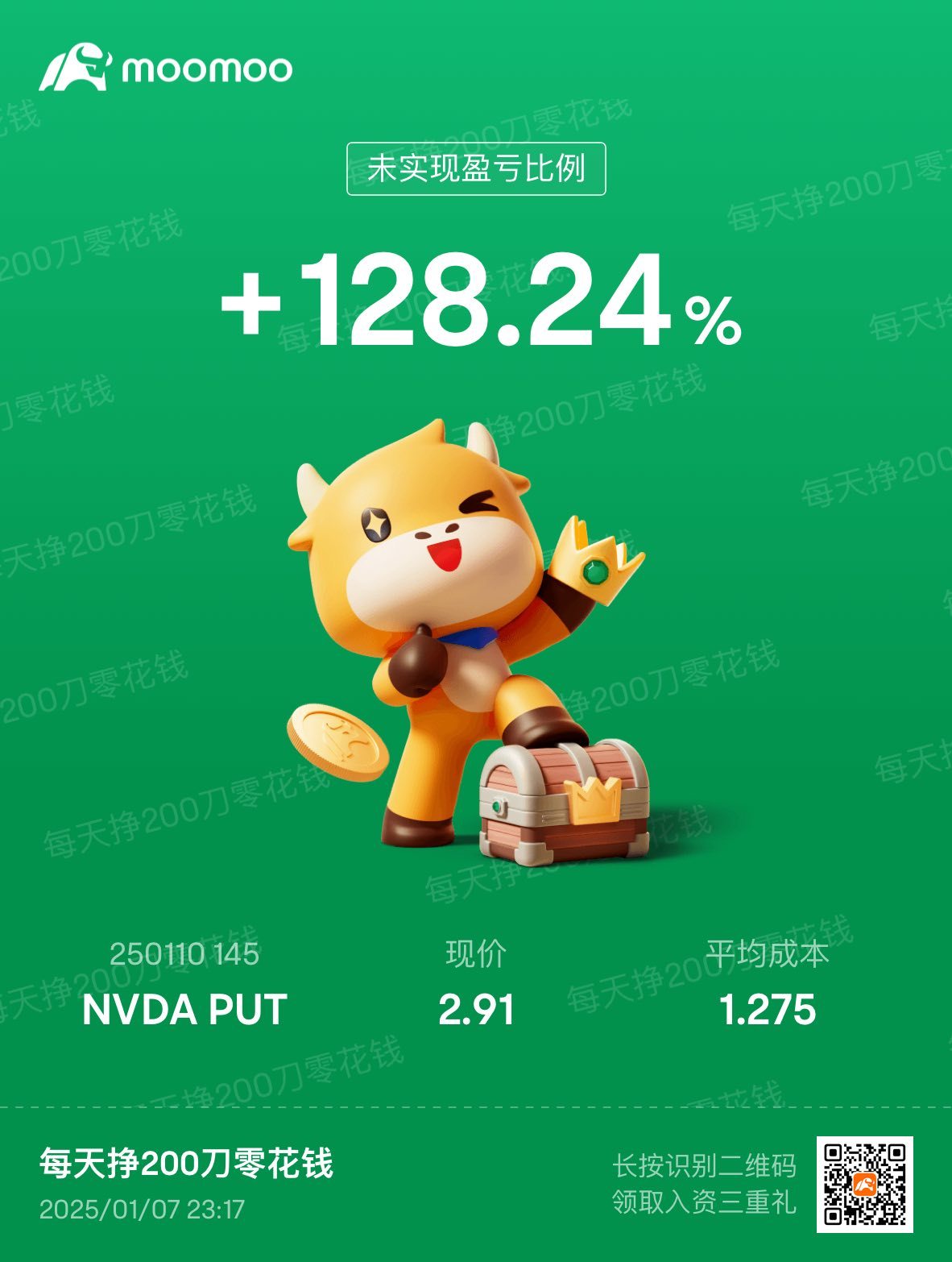 今天操作特別滿意啊！$英偉達 (NVDA.US)$