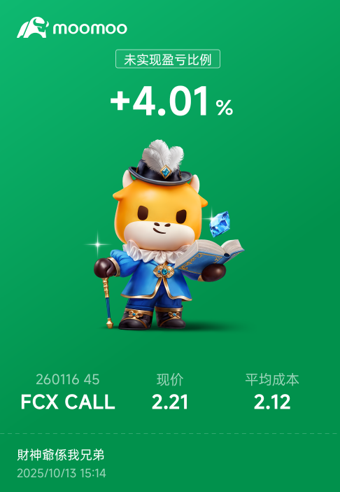 冲啊！！！！！