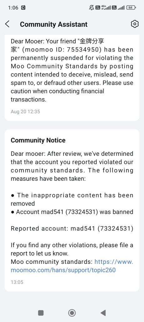 謠言傳播者已被封禁！！！