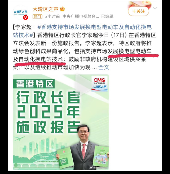 哇