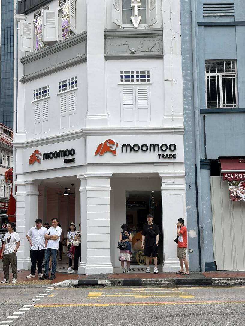 路過moomoo店