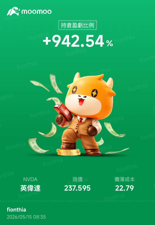 春天的尾聲～