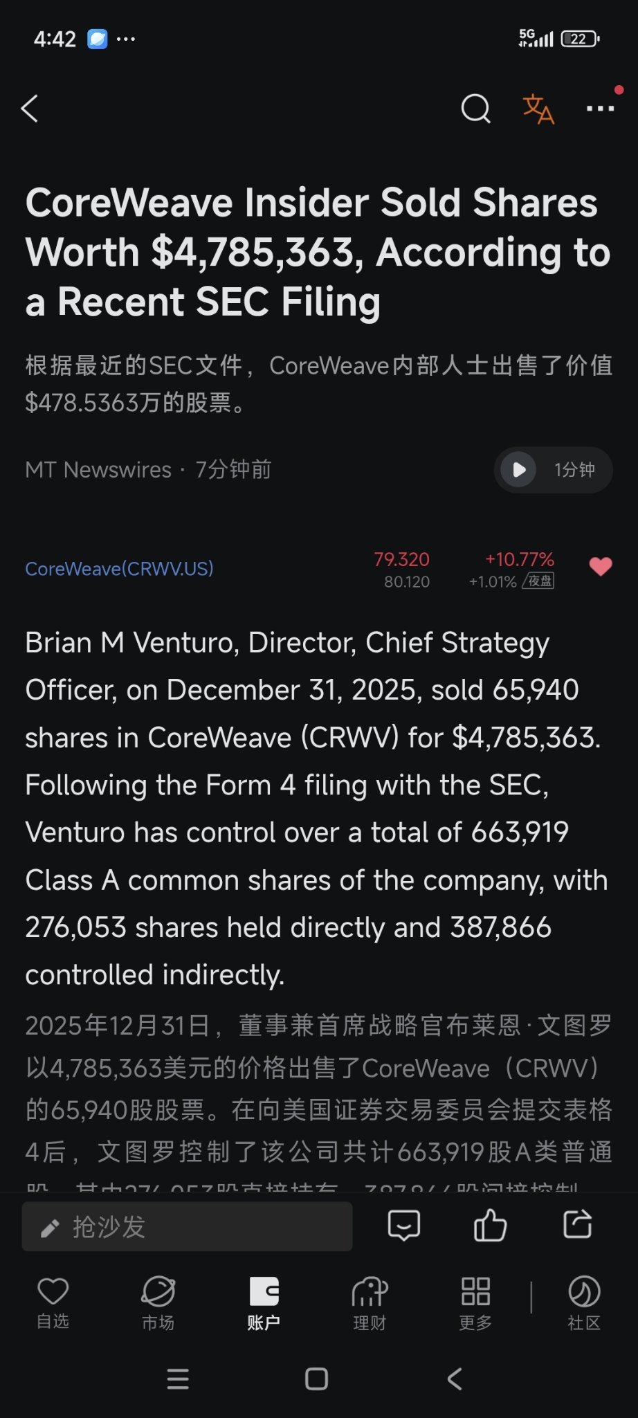 CoreWeave (CRWV.US)$ 干嘛股东的股票好像永远卖不完的有多少个股东去你妈的只卖出不买回[发怒] - moomoo 社区