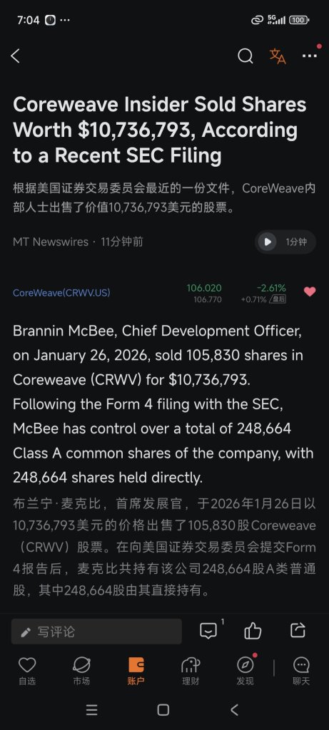 牛又卖出十万股
