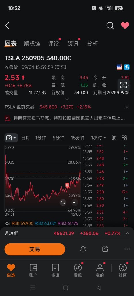 如果想开心让什么都发生，特斯拉是神话的声音，我眼睛想旅行