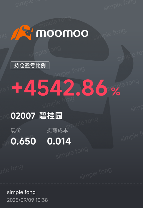 你是最棒的！！！