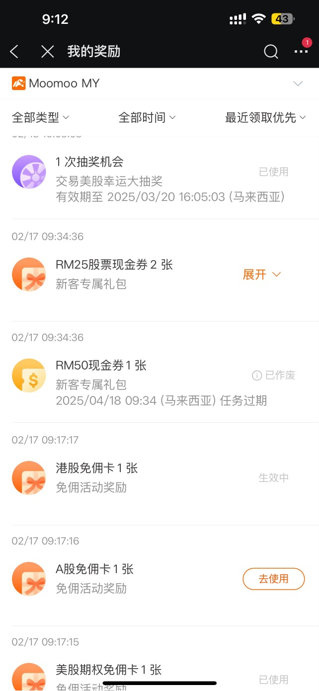 Issues of platform trust and responsibility