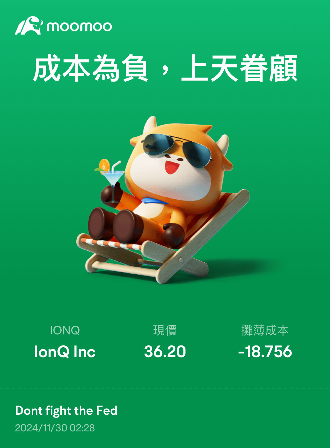 $IonQ Inc (IONQ.US)$ 史诗般的黑色星期五优惠。