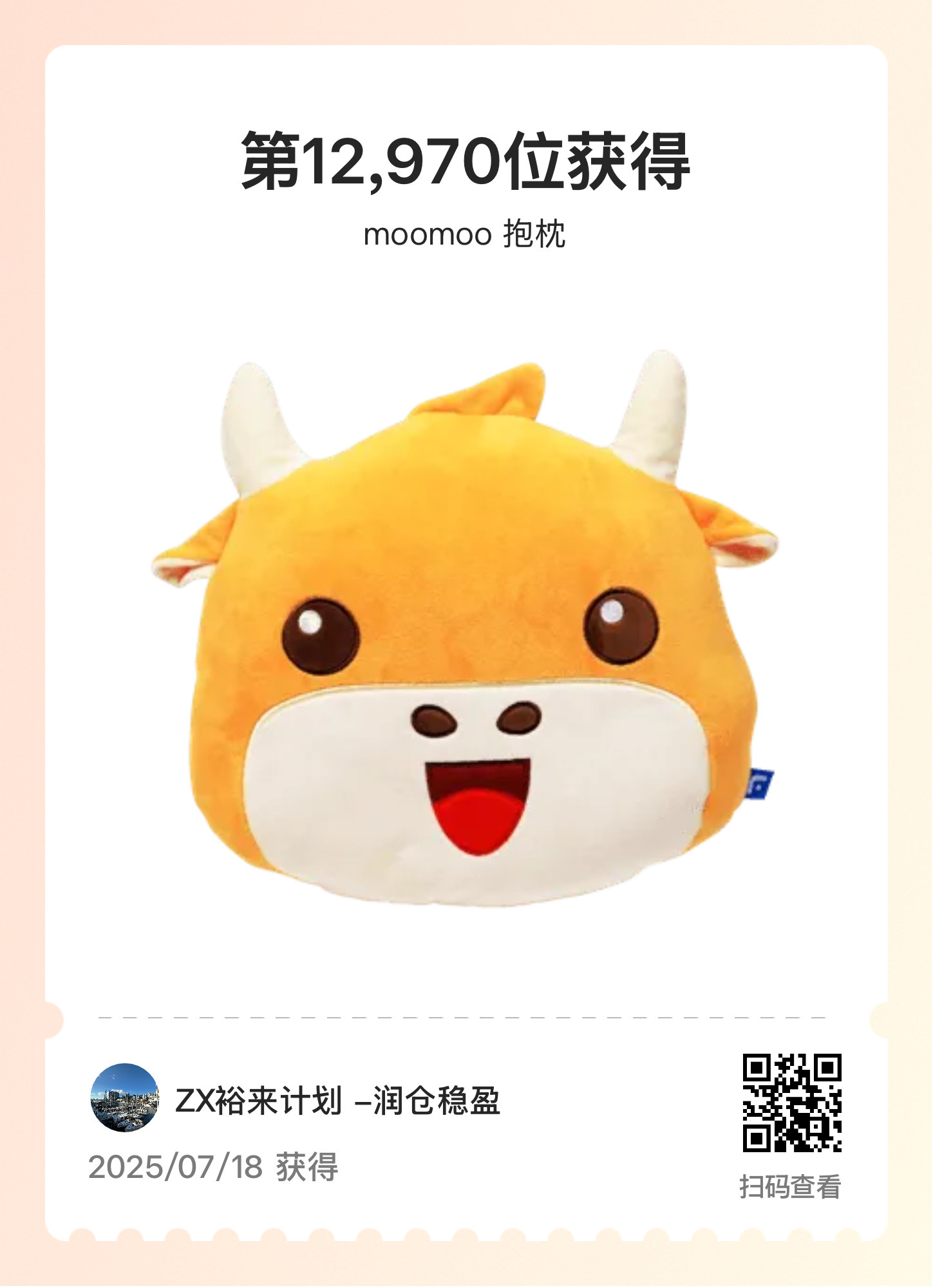 [Clap]Hugging and hugging [Melting]Auspicious moomoo