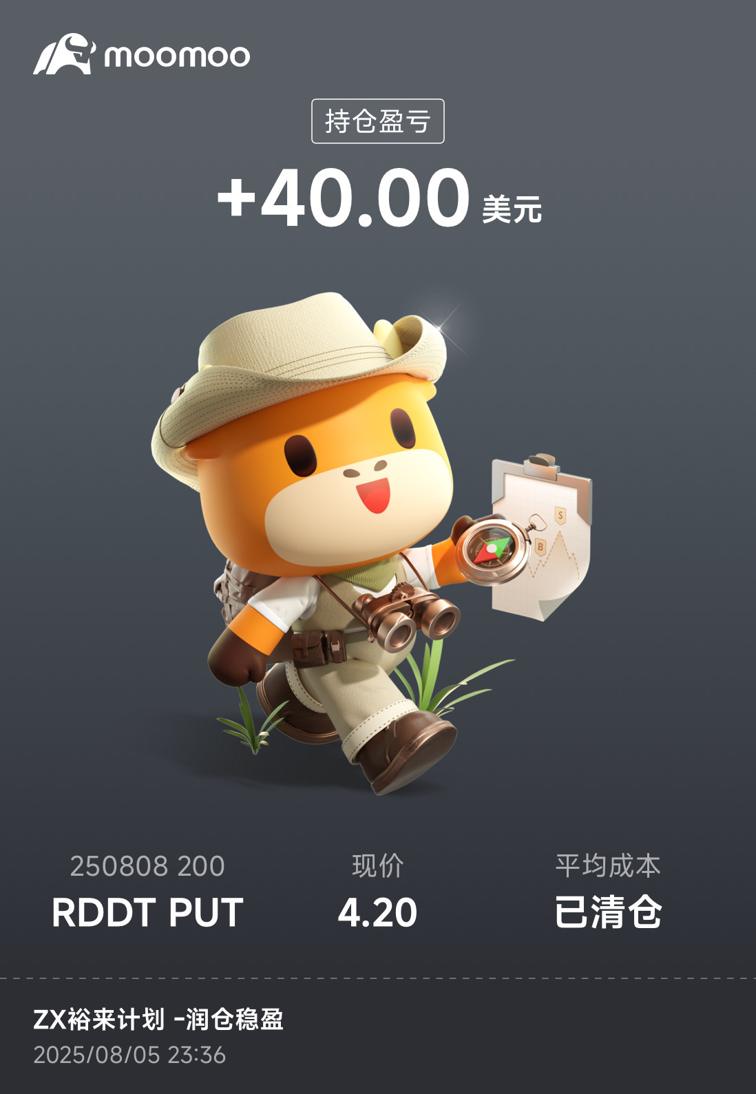 Which way to go 🪫 Trend ⬆️ or ⬇️