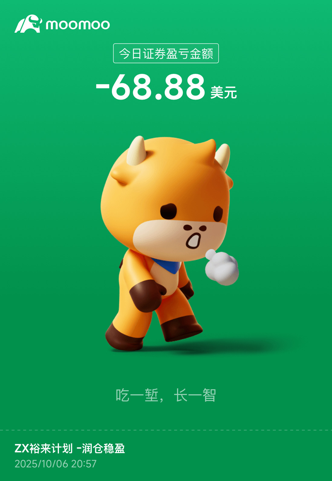 [Melting]This is not a good start.