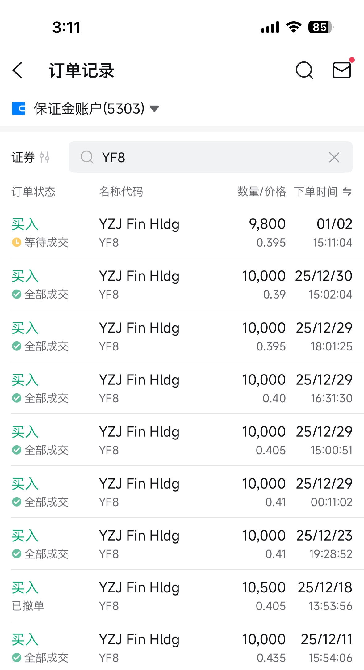 YZJ Fin Hldg (YF8.SG)$ 我的加仓继续。 - moomoo 社区