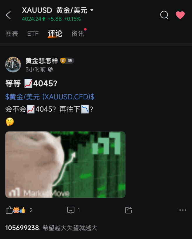 世間は私を狂っていると笑うが、私は彼らが物事の本質を見抜けないことを笑う。