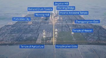 tencentは、世界中のユーザーのための都市の歴史的景観に対する没入型インタラクティブなデジタル体験「マイクロコズム」を発表し、これまでで最も大きな没入型インタラクティブなデジタル体験となる予定です。