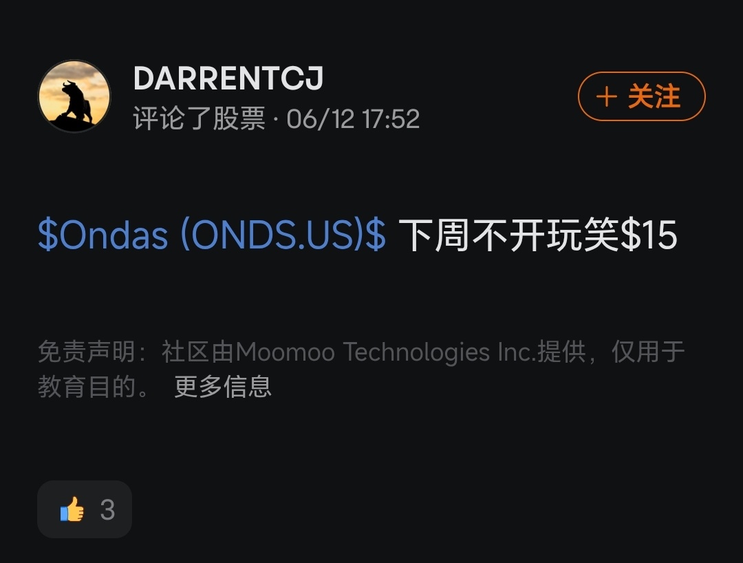 $Ondas (ONDS.US)$ 大家帮忙找人啊。一周是几天，可能我数学不好