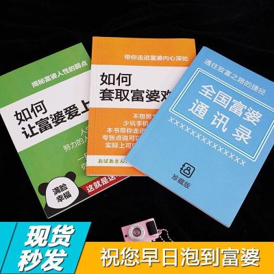 本を読む必要はない、頭痛がするから