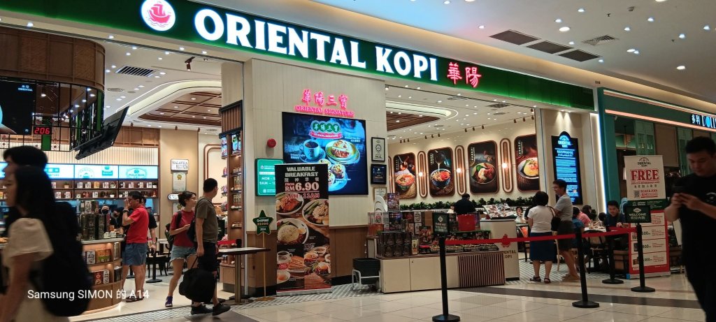 No need to queue up at Aeon Tebrau anymore.