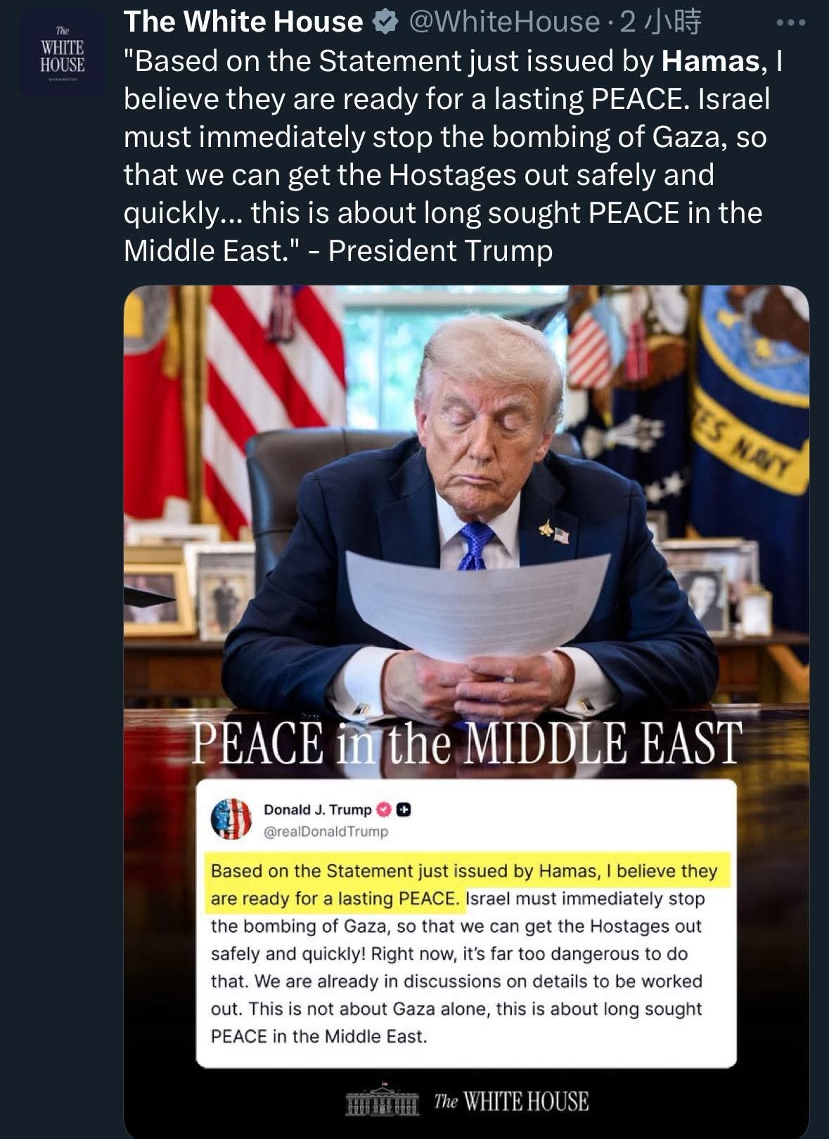 戰爭結束了。我完蛋了。