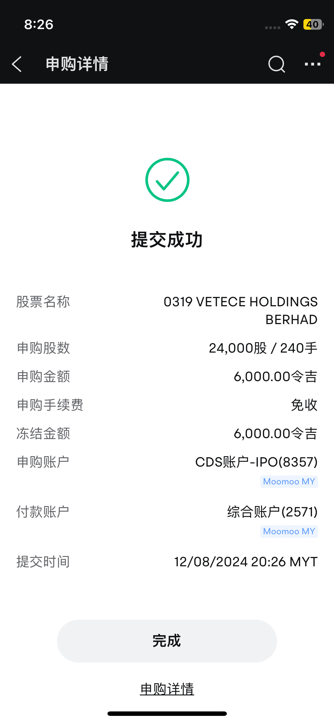 相信能飞速往上爬