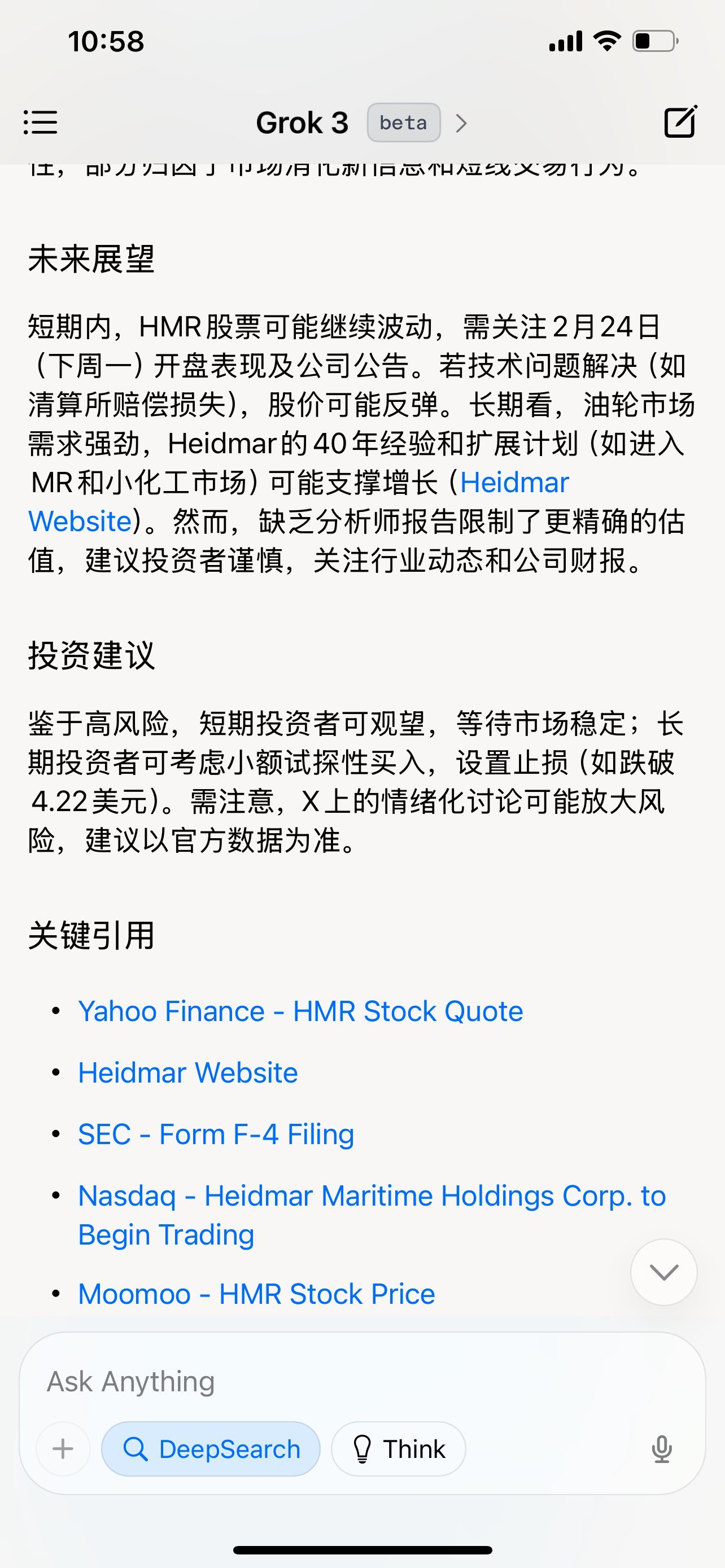 $Heidmar Maritime Holdings (HMR.US)$