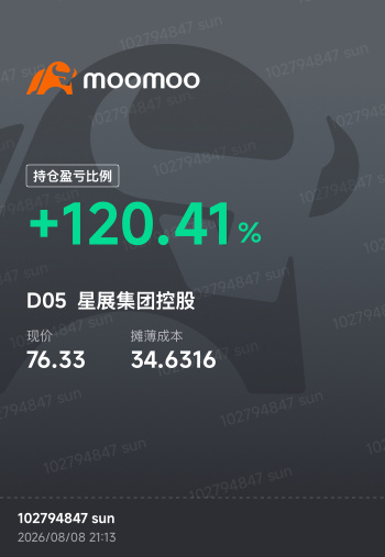 我也開心一下。