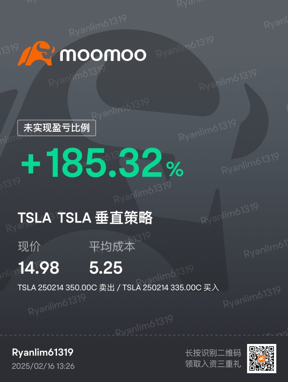 被利益集團惡意做空的Tesla 三天賺185%