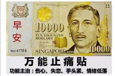 朋友們，當紅日…鑽石手