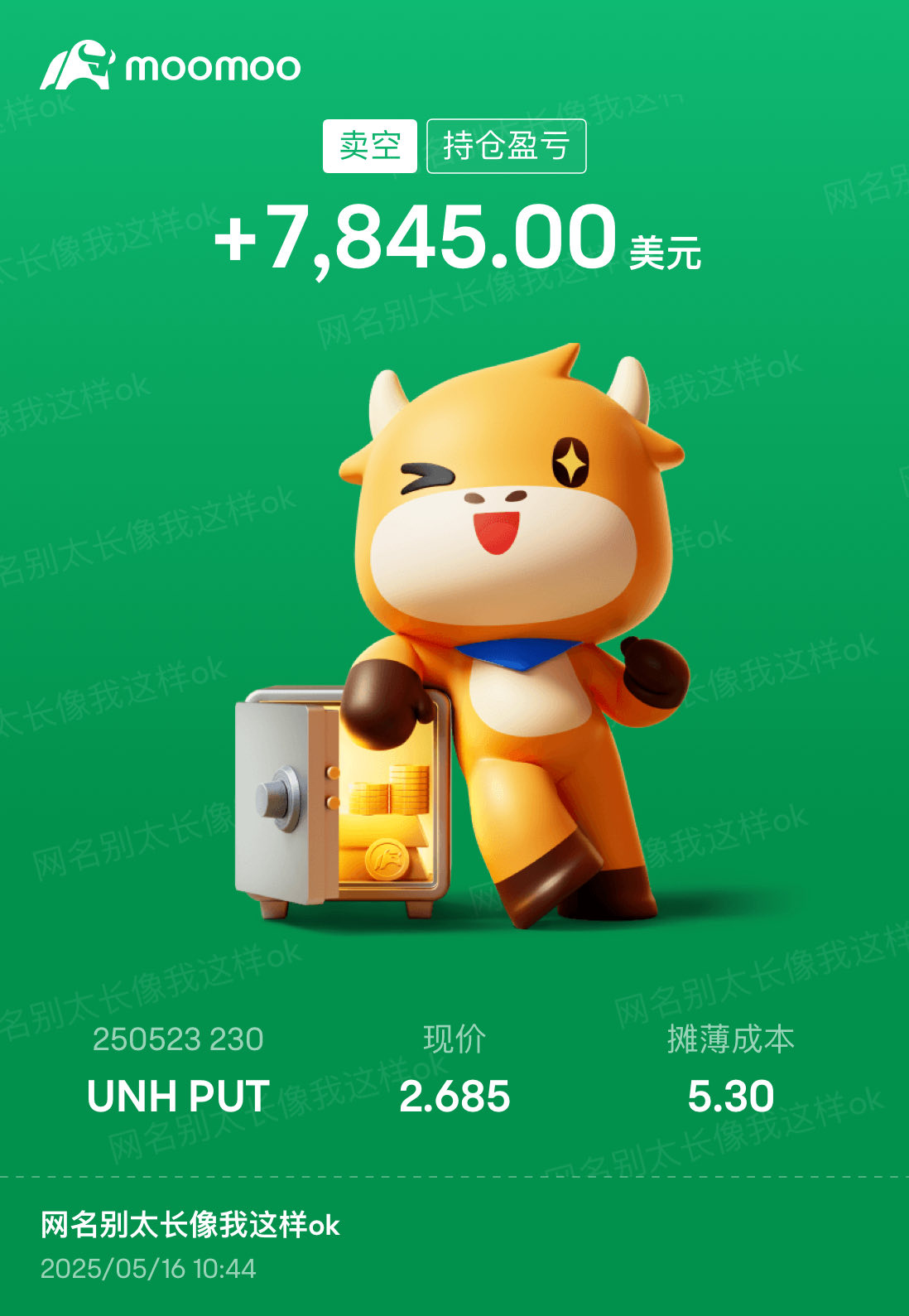 暴跌20%后,我反手卖了UNH的Put,为什么?😱