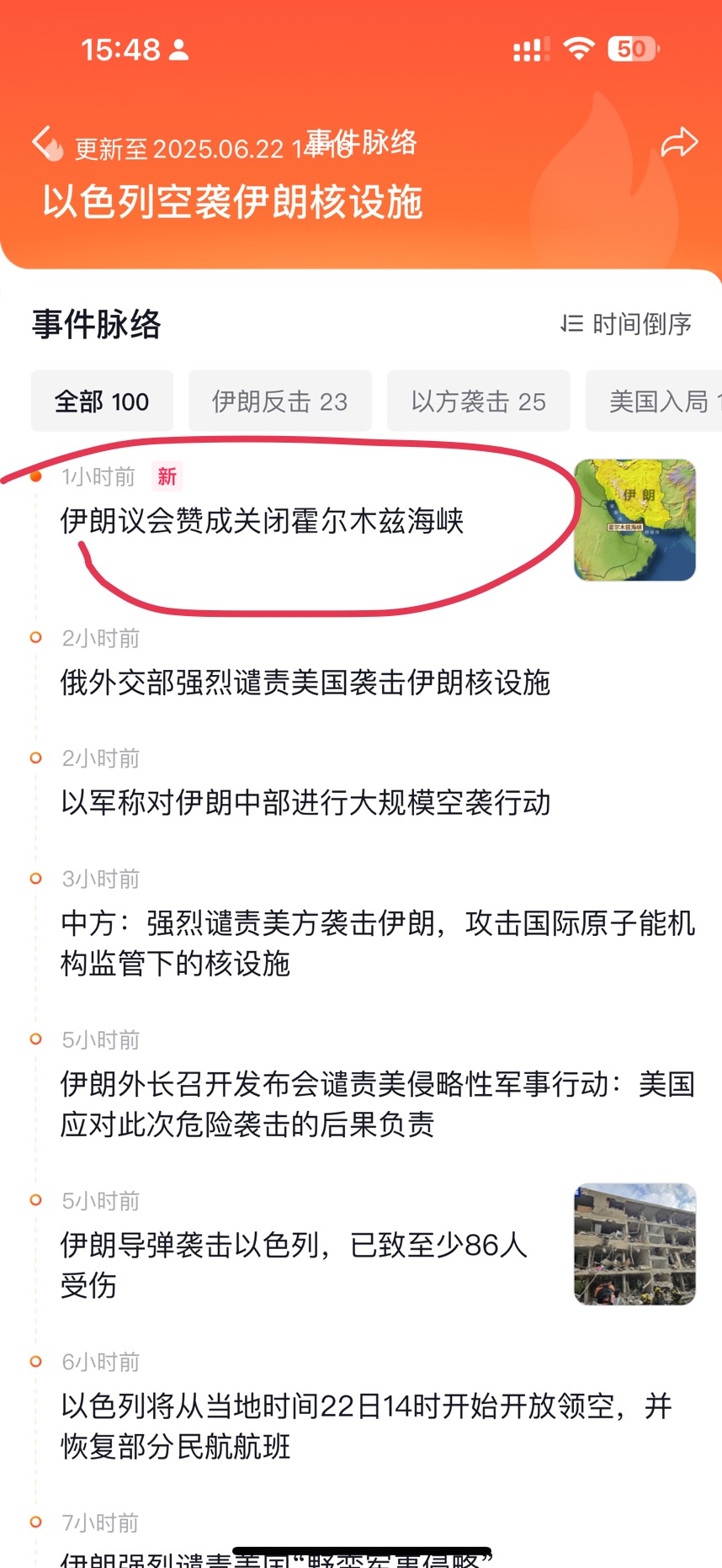 这油价还稳的住吗？