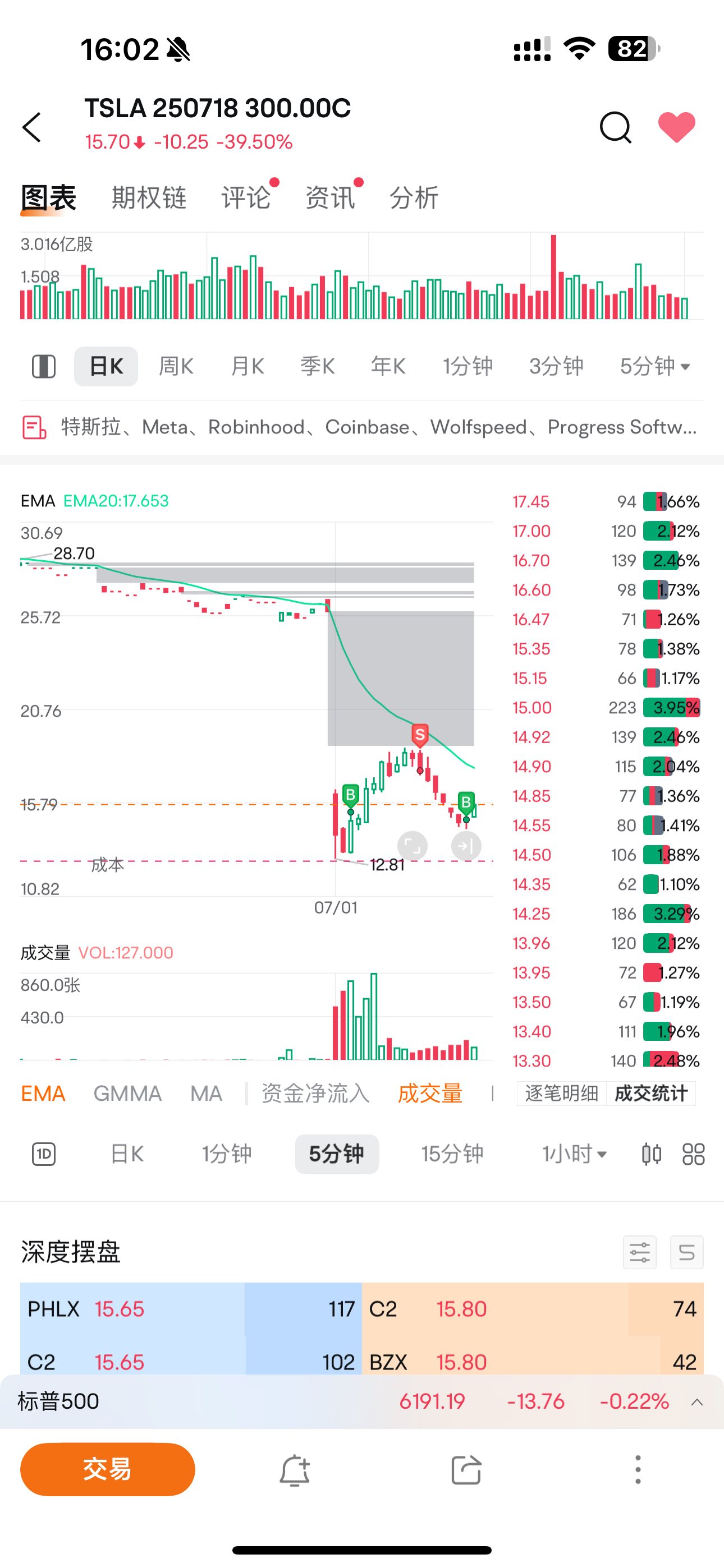 接回来～