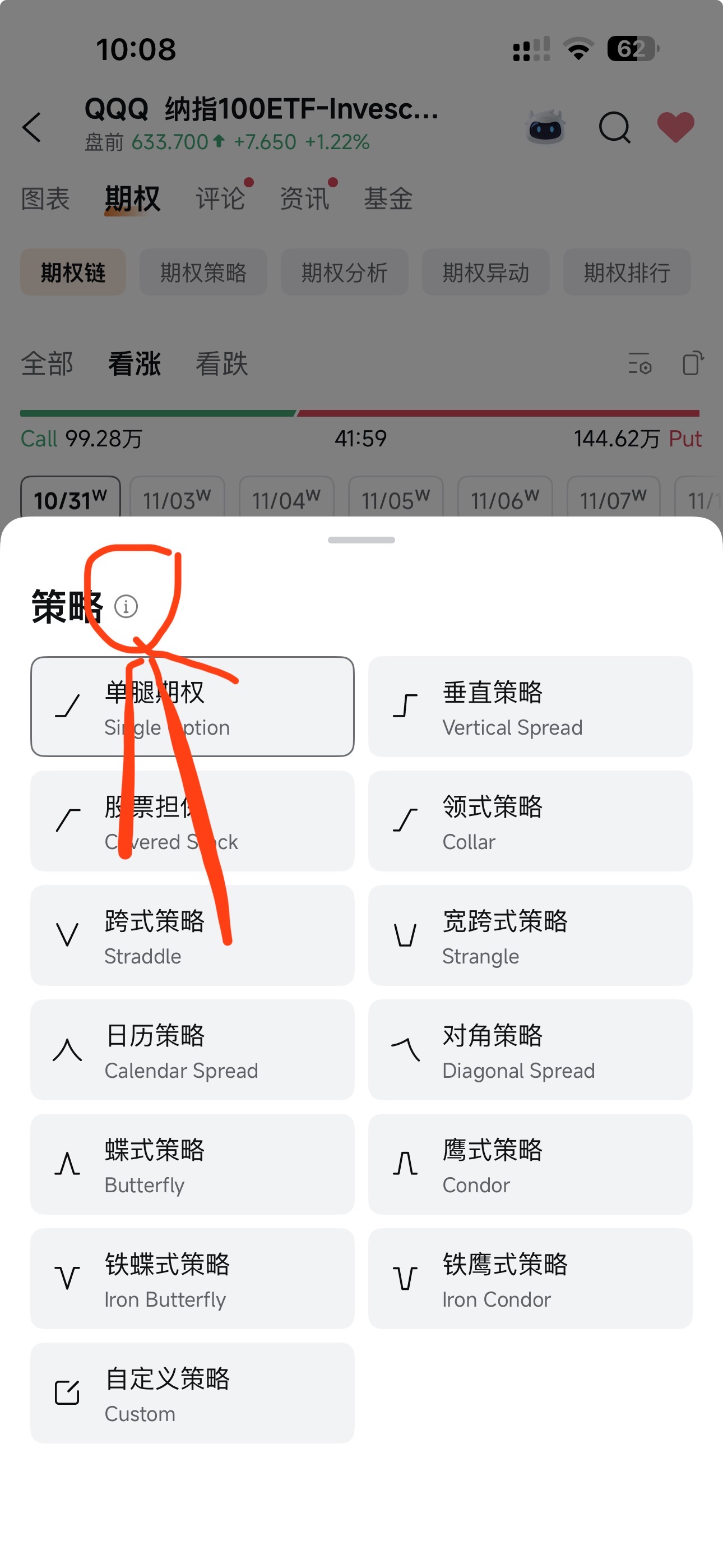 为什么Moomoo能成为新加坡最猛的券商？