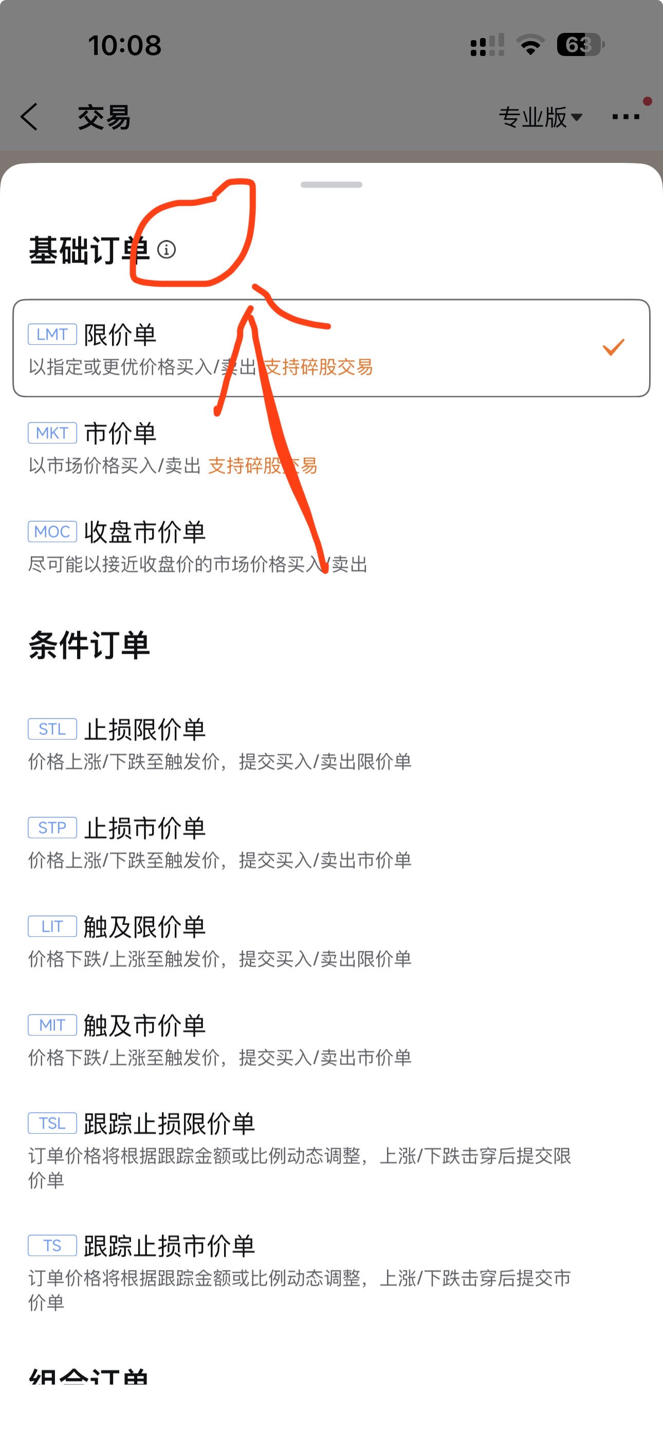 为什么Moomoo能成为新加坡最猛的券商？