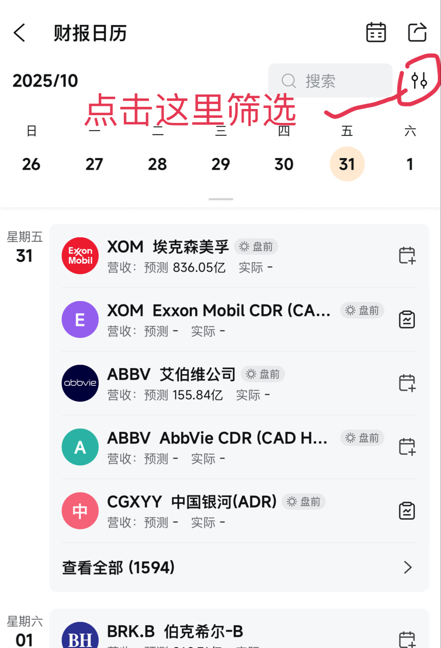 为什么Moomoo能成为新加坡最猛的券商？