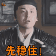 市场不好忍不住唠叨两句~共勉