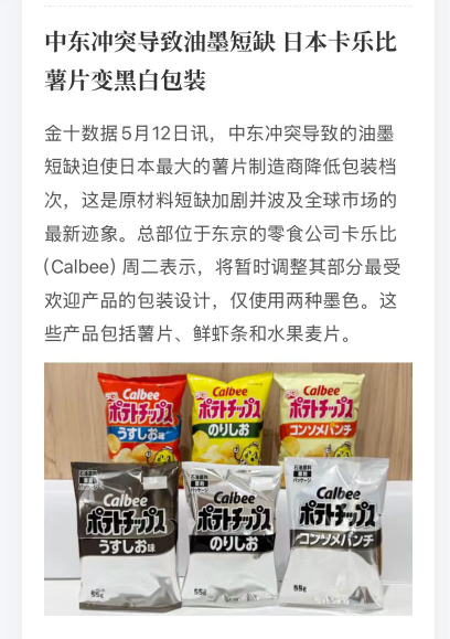 戳到笑点~