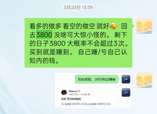敬畏市場