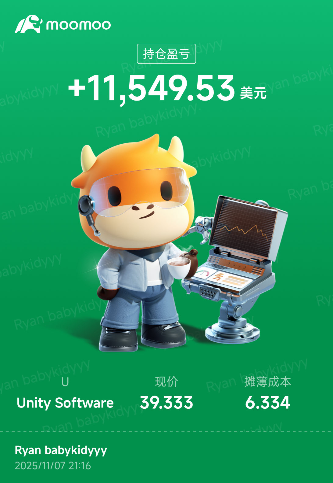 Unity Software (U.US)$ 我只是跟着youtude博主“娜娜说美股”，“视野环球财经”，“阳光财经... - moomoo 社区