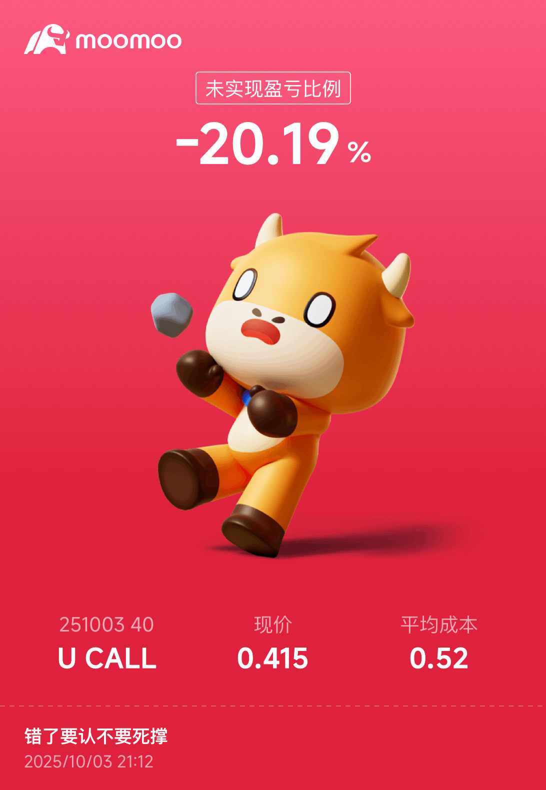 $Unity Software (U.US)$