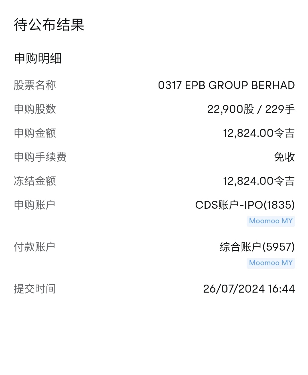 $EPB Group Berhad (0317.MY)$ 貓貓股不中籤。。來這邊試一試。。