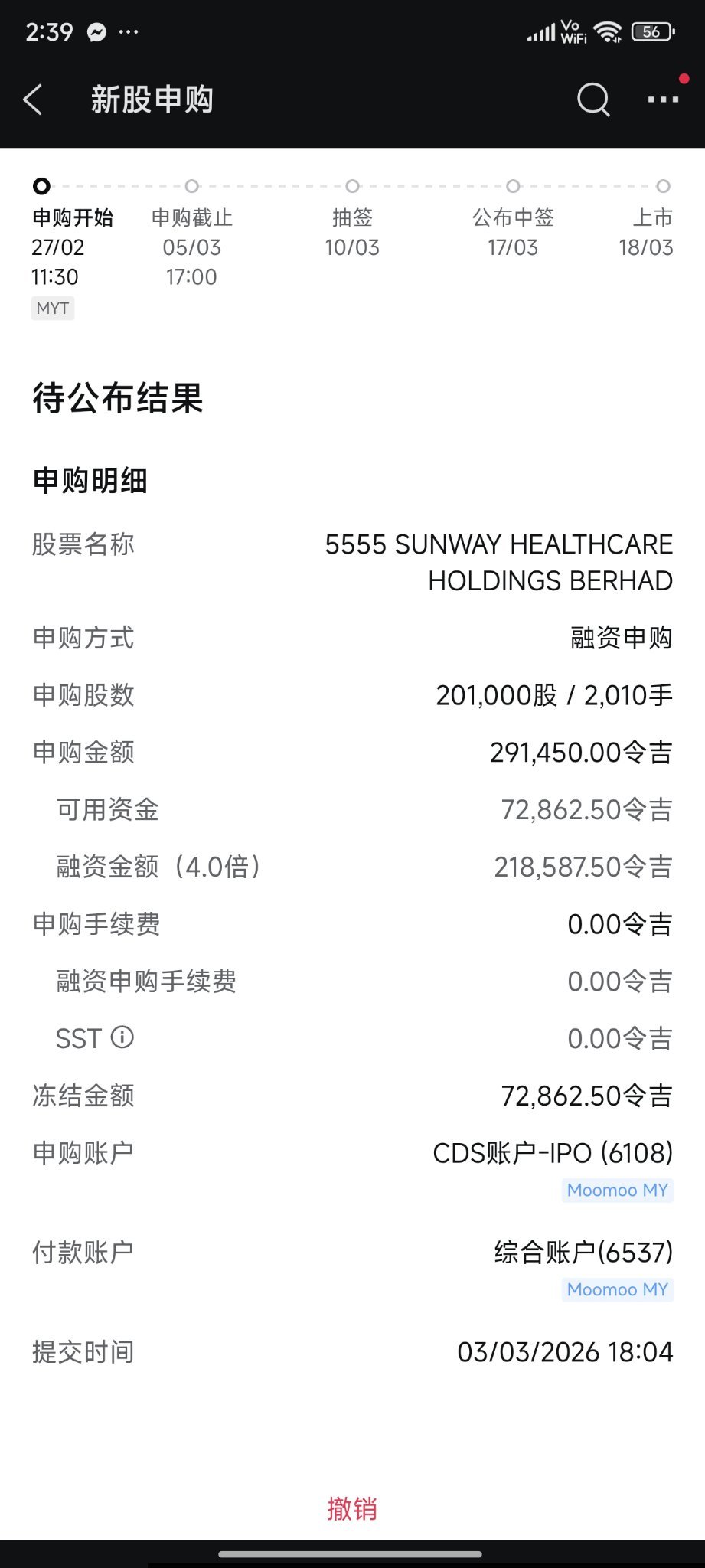 $SUNMED (5555.MY)$  看看有没有这个运气抽中