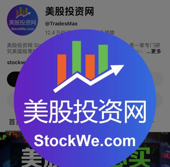 The low-quality stocks recommended by the U.S. stock investment website are being exited with a stop-loss.