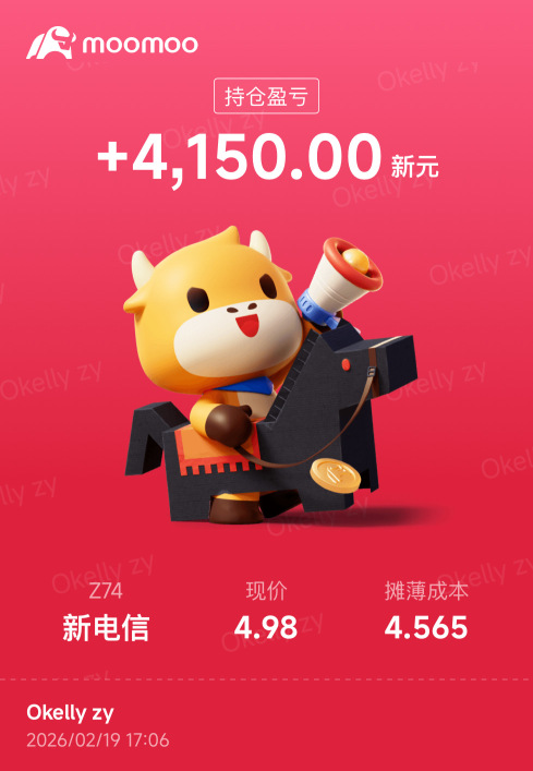 新加坡电信