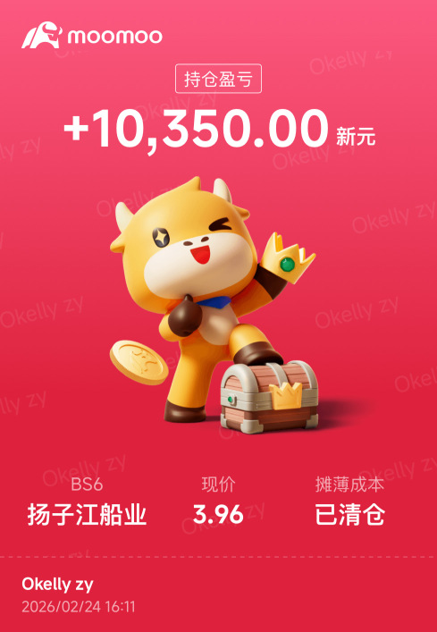 扬子江YZJ