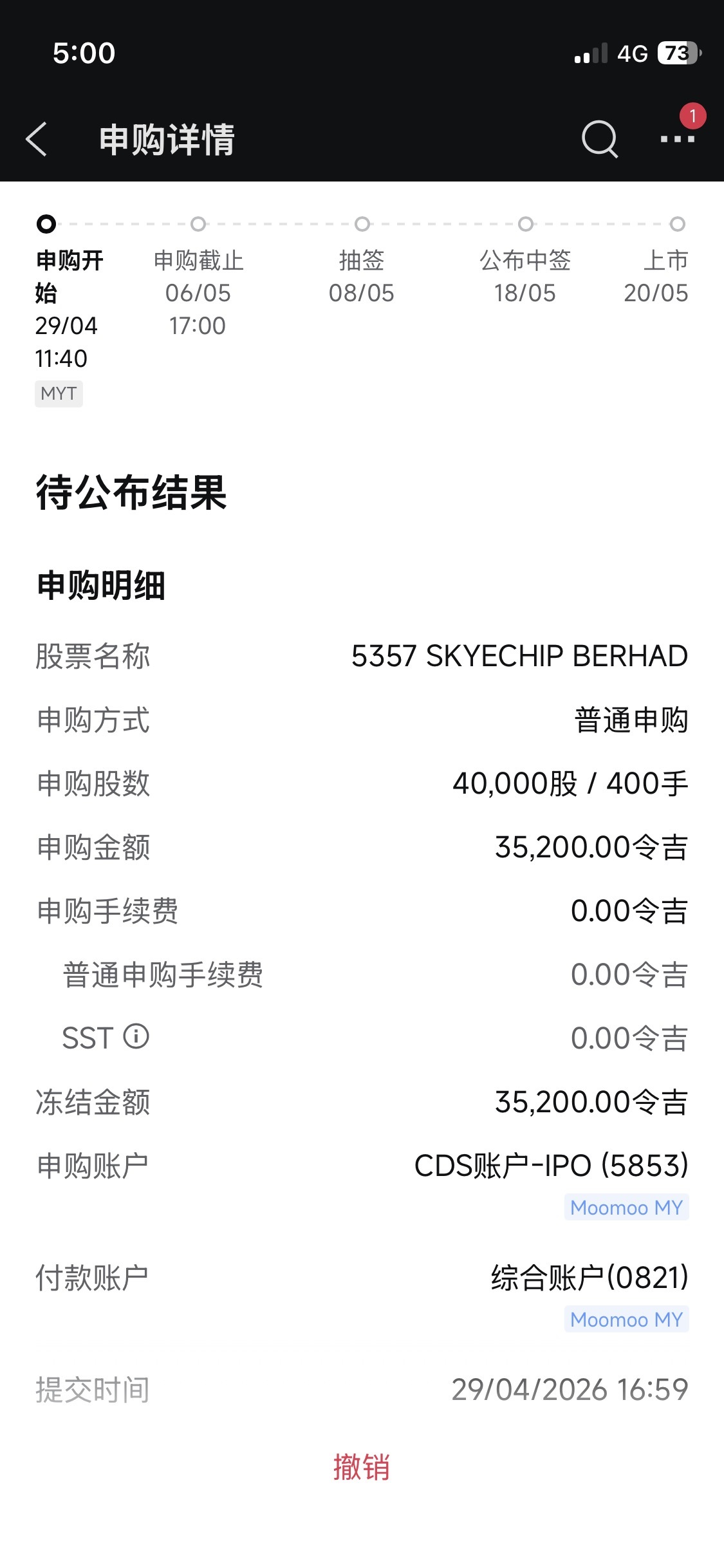 希望可以给大家带来一些好运气和发财的机会吧