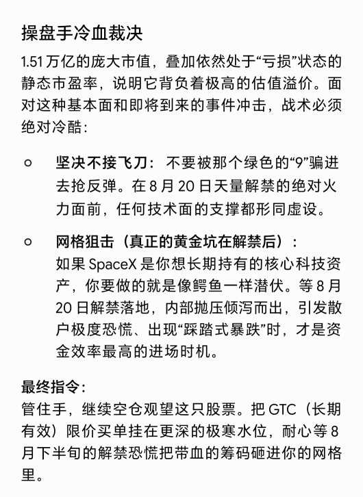 ai说做潜伏的鳄鱼🐊